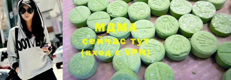 MDMA Molly  Ессентукская 